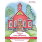 Welcome to the Little Schoolhouse - Hardcover