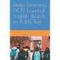 Deep Learning 609 Essential English Words in TOEFL Test - Paperback