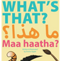 What's That? Maa Haatha? - Hardcover