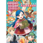 Ascendance of a Bookworm: Fanbook 1 - Paperback