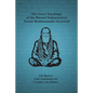 The Sweet Teachings of the Blessed Sankaracarya Swami Brahmananda Saraswati - Paperback