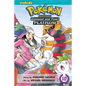 Pokémon Adventures: Diamond and Pearl/Platinum, Vol. 10 - Paperback