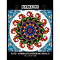 BE CREATIVE! Anti Stress Flower Mandala 大人の塗り絵: 塗り絵 大人 スト&# - Paperback