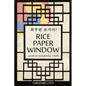 Rice Paper Window - Paperback