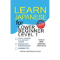 Learn Japanese for Lower Beginner level 1 - Paperback