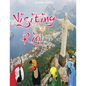 Visiting Rio - Paperback
