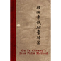 Gu Yu Cheung's Iron Palm Method - Paperback