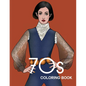 70s COLORING BOOK: THE STYLISH 1970s FASHION COLORING BOOK! - Paperback