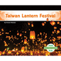 Taiwan Lantern Festival - Library Binding