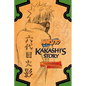 Naruto: Kakashi's Story--Lightning in the Frozen Sky - Paperback