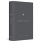 ESV Student Study Bible - Paperback
