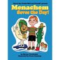Menachem Saves the Day - Hardcover