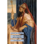 The Odes of Solomon: Christian Apocrypha Series - Paperback