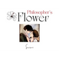 Philosopher's Flower: The existence of a solitary artist is irrevocably disrupted by a single moment with a movie star - Paperback