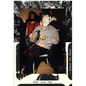 Nam June Paik: I Expose the Music - Hardcover