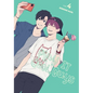Play It Cool, Guys, Vol. 4 - Paperback