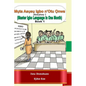 Muta Igbo n'Otu Onwa: Master Igbo in One Month - Paperback