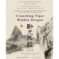 臥虎藏龍電影原著"鶴-鐵五部"卷四《臥虎藏 - Paperback