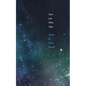 Stars and Other Signs - Paperback