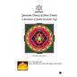 Quantum Theory of Shree Yantra: A Revelation of Siddha Kundalini Yoga - Paperback