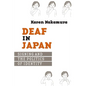 Deaf in Japan: Signing and the Politics of Identity - Paperback