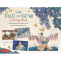 The Tale of Genji Coloring Book: Thirty Full-Color Scenes from Japan's Classic Romance! - Paperback