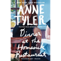 Dinner at the Homesick Restaurant - Paperback