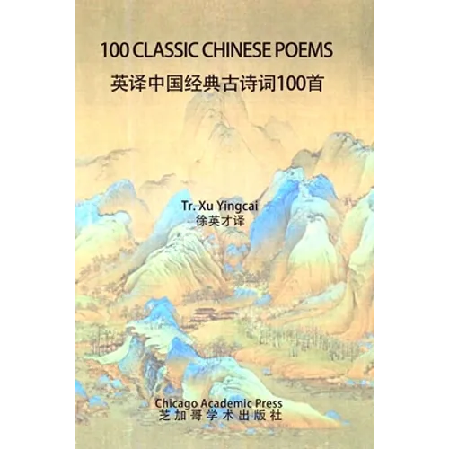 100 Classic Chinese Poems - Paperback
