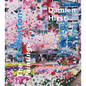 Damien Hirst: The Civilisation Paintings - Hardcover