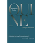 Monsieur Ouine - Paperback