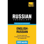Russian Vocabulary for English Speakers - 3000 words - Paperback