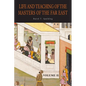 Life and Teaching of the Masters of the Far East: Volume 2 - Paperback