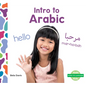 Intro to Arabic - Library Binding