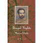 Bengal Nights - Paperback
