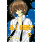 AI Ore!, Vol. 5 - Paperback
