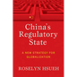 China's Regulatory State: A New Strategy for Globalization - Paperback