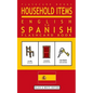Household Items - English to Spanish Flash Card Book: Black and White Edition - Spanish for Kids - Paperback