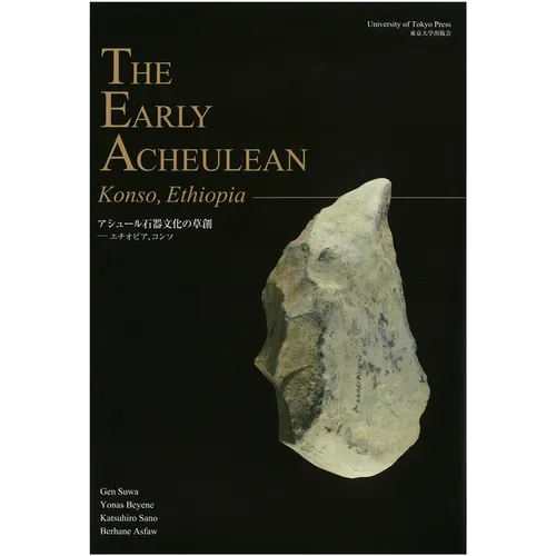 The Early Acheulean: Konso, Ethiopia - Paperback