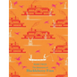 The Adventures of Huckleberry Finn - Hardcover