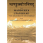 Mandukya Upanishad: with Gaudapada's Commentary - Paperback