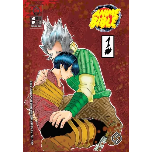 Anime Bible ( Pure Anime ) No.1 - Paperback