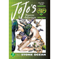 Jojo's Bizarre Adventure: Part 6--Stone Ocean, Vol. 3 - Hardcover