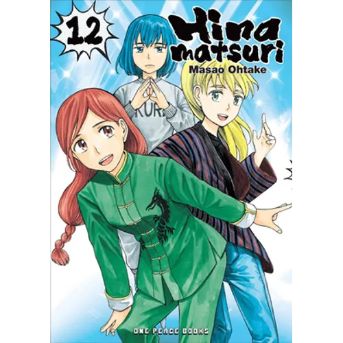 Hinamatsuri Volume 12 - Paperback