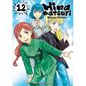 Hinamatsuri Volume 12 - Paperback
