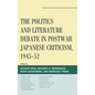 The Politics and Literature Debate in Postwar Japanese Criticism, 1945-52 - Paperback