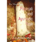 Patanjali and Ayurvedic Yoga - Paperback