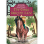 The Great Unicorn Race: Book 8 - Paperback