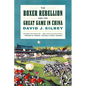 The Boxer Rebellion and the Great Game in China: A History - Paperback