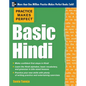 Practice Makes Perfect Basic Hindi - Paperback
