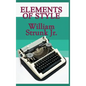 Elements of Style - Hardcover